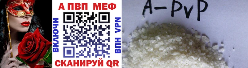 магазин продажи   Петров Вал  Альфа ПВП Crystall 