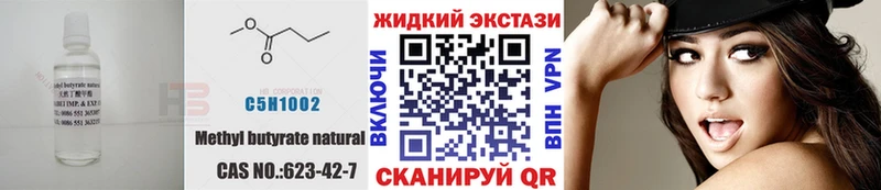 hydra ссылка  Петров Вал  БУТИРАТ 1.4BDO  сколько стоит 