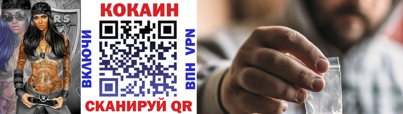 мега ССЫЛКА  Петров Вал  COCAIN Fish Scale 
