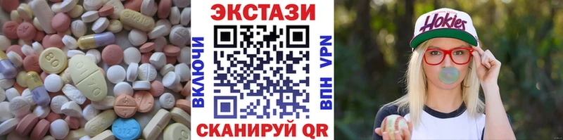 Экстази 280мг  купить наркотики сайты  Петров Вал 