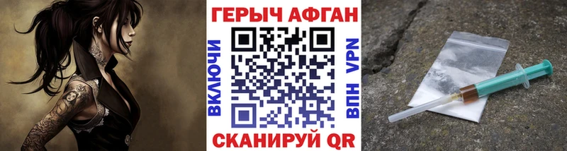как найти Петров Вал Героин белый