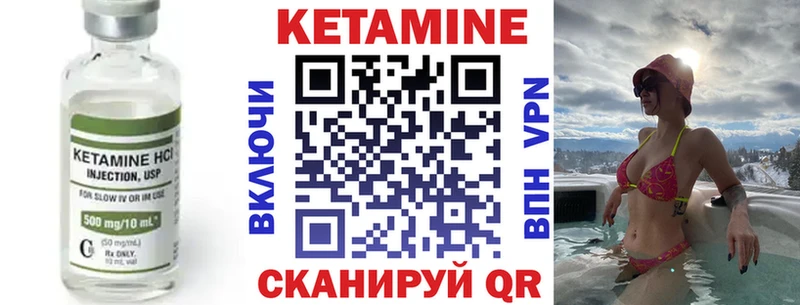 КЕТАМИН VHQ  площадка официальный сайт  Петров Вал 