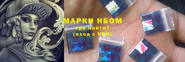 кокаин VHQ Балабаново