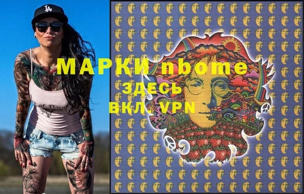 кокаин VHQ Балабаново