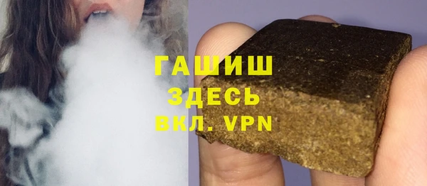 кокаин VHQ Балабаново