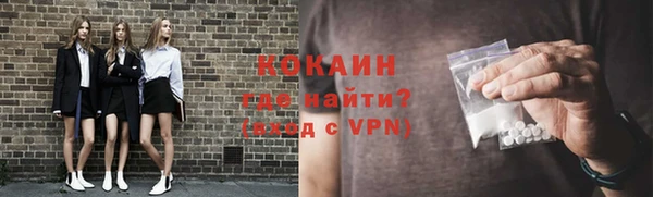 кокаин VHQ Балабаново