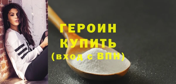 кокаин VHQ Балабаново