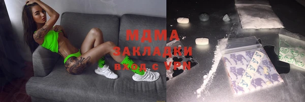 мдма Балахна