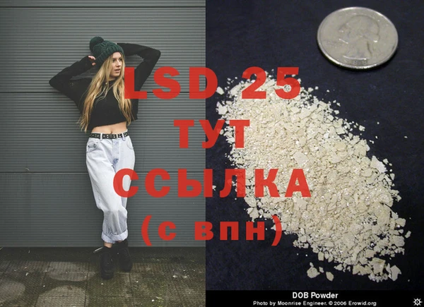 кокаин VHQ Балабаново
