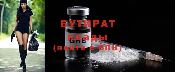 кокаин VHQ Балабаново