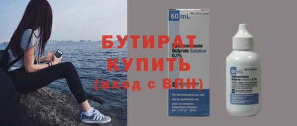кокаин VHQ Балабаново