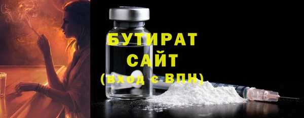 кокаин VHQ Балабаново