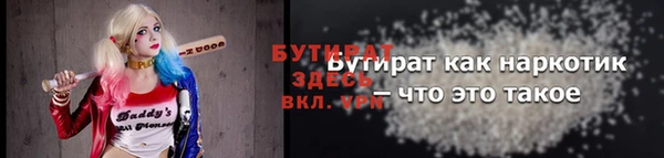кокс Баксан