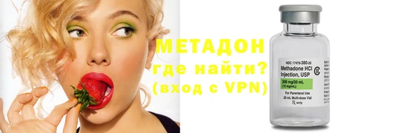 кокаин VHQ Балабаново