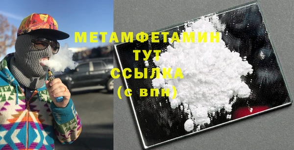 кокаин VHQ Балабаново