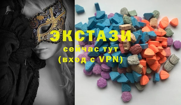 кокаин VHQ Балабаново