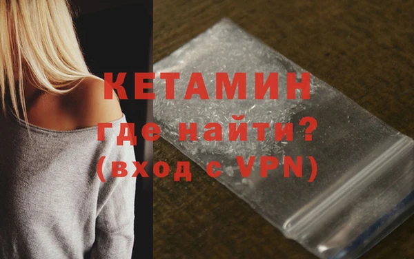 кокаин VHQ Балабаново