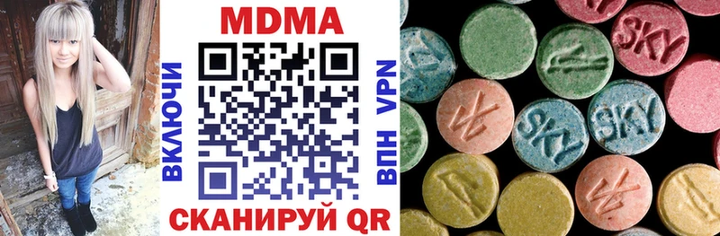 MDMA кристаллы  магазин  наркотиков  Петров Вал 