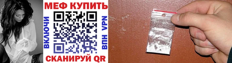 МЕФ мяу мяу  сайты даркнета как зайти  Петров Вал  где найти  