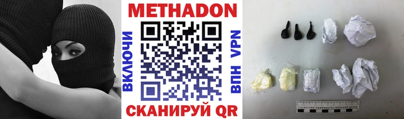 Метадон мёд  Петров Вал 