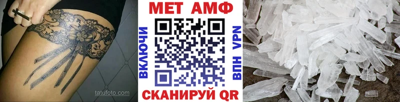 купить   Петров Вал  Первитин Декстрометамфетамин 99.9% 