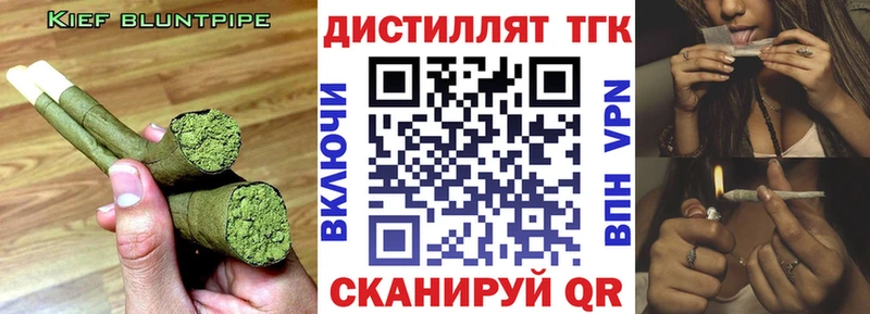 ТГК гашишное масло  хочу   мега ONION  Петров Вал 