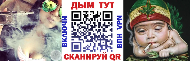 omg ссылка  Петров Вал  МАРИХУАНА White Widow 